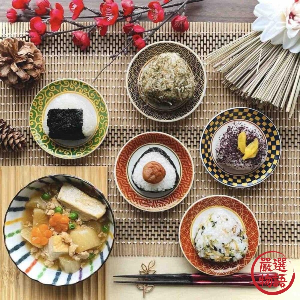 日本製吾山窯福緣小皿小皿醬油碟小碟子小盤子陶瓷盤碗盤碟子盤子碗盤器皿餐具碟日本進口