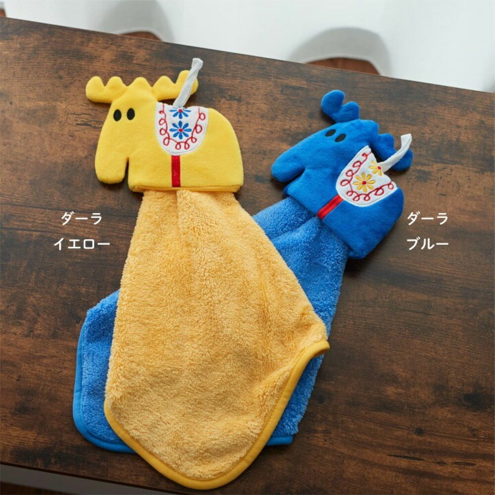 SF-020768-日本 MOZ 麋鹿 擦手巾 掛式擦手巾 吸水毛巾 擦手帕｜可掛式擦手巾 擦手用品 吸水手帕 可收納毛巾