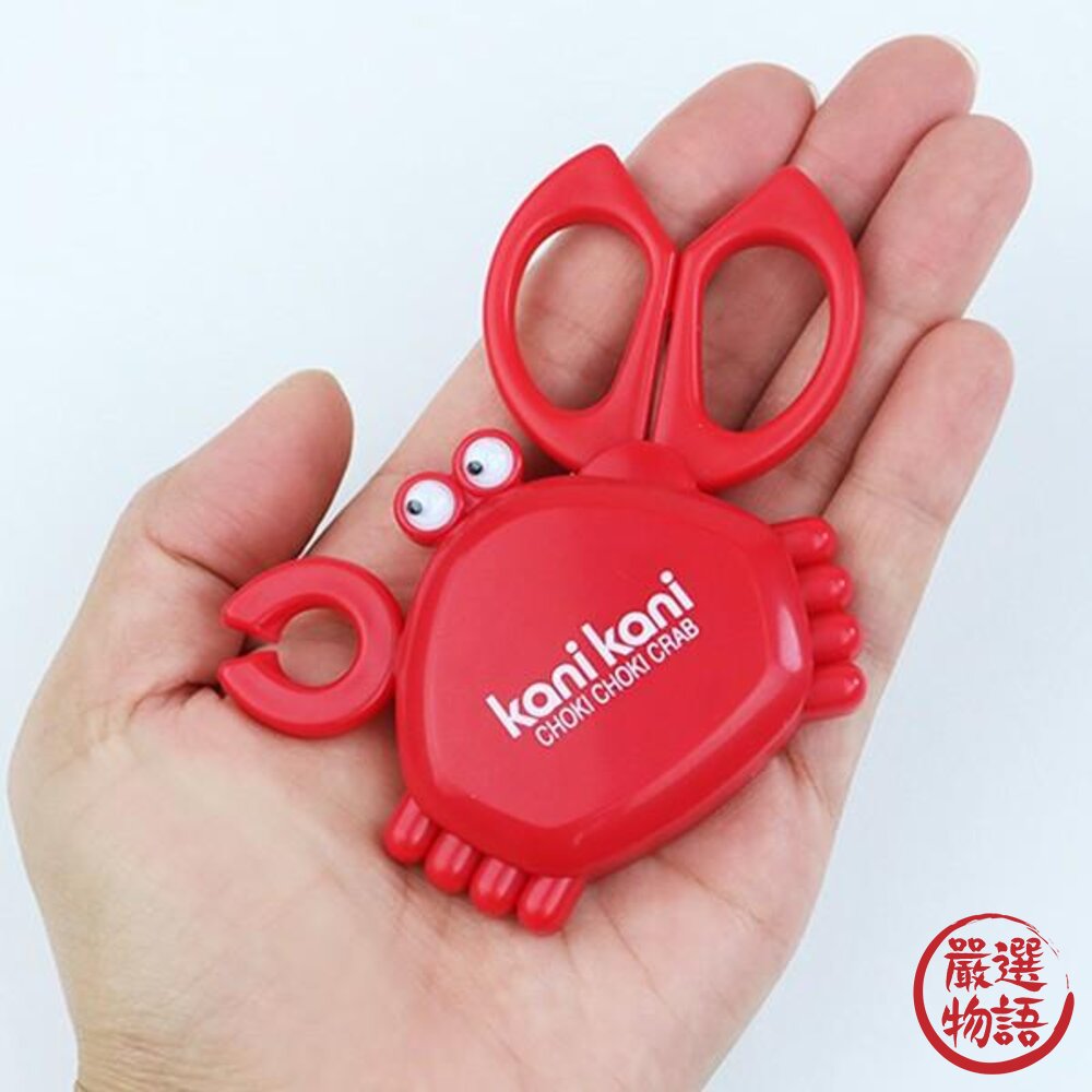 日本製 GREEN BELL 螃蟹 磁吸 食物剪刀 小剪刀 剪刀 廚房剪刀 日本剪刀 冰箱磁鐵 掛鉤 日本進口-圖片-7