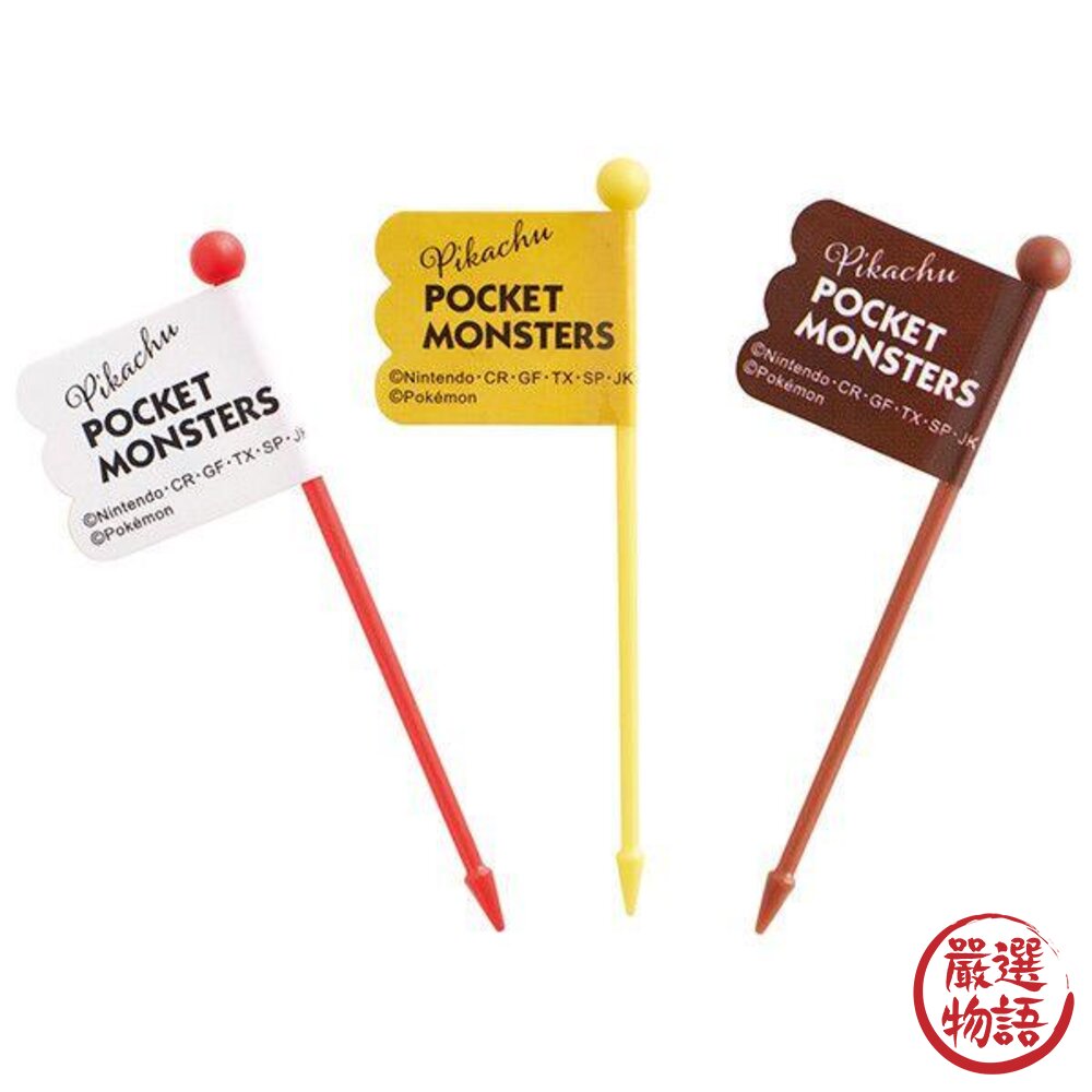 日本 Skater 皮卡丘 叉子 造型食物叉 便當盒 野餐 郊遊 便當叉 叉 小叉子 點心叉 水果叉 日本進口-圖片-1