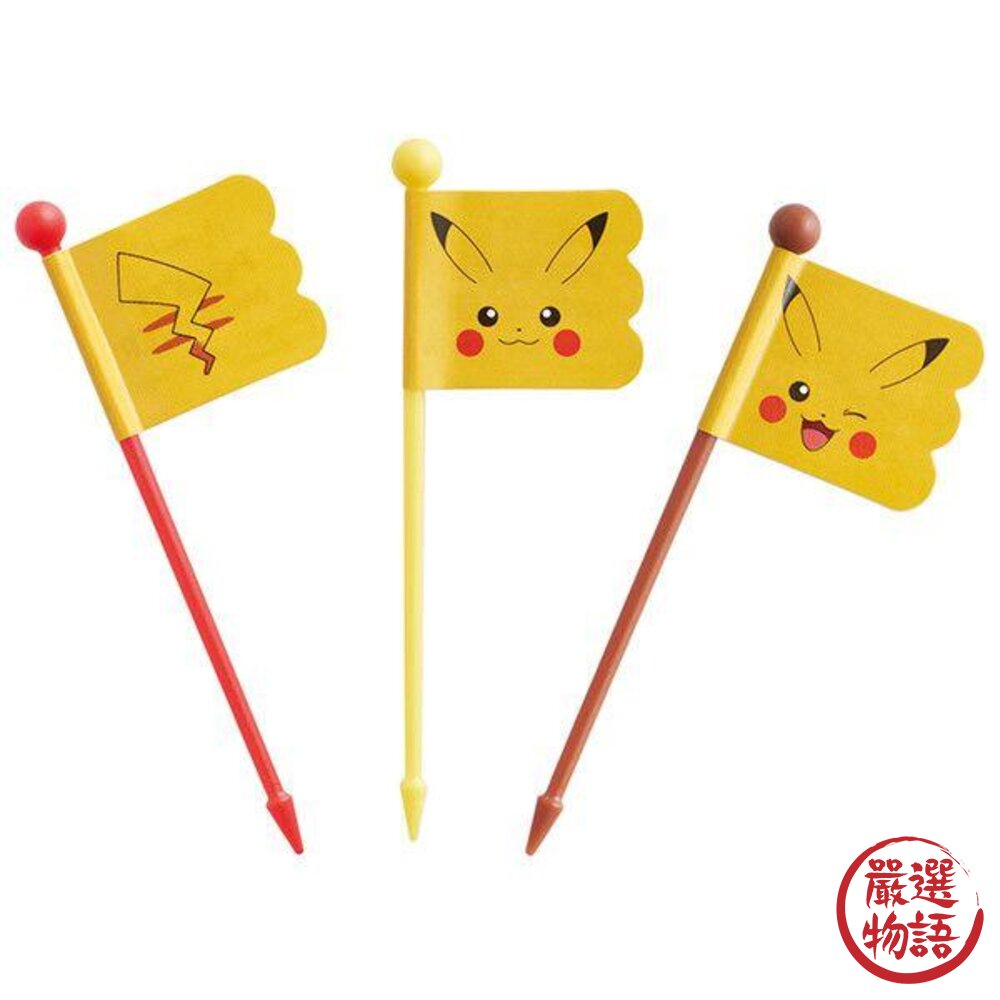 日本Skater皮卡丘叉子造型食物叉便當盒野餐郊遊便當叉叉小叉子點心叉水果叉日本進口