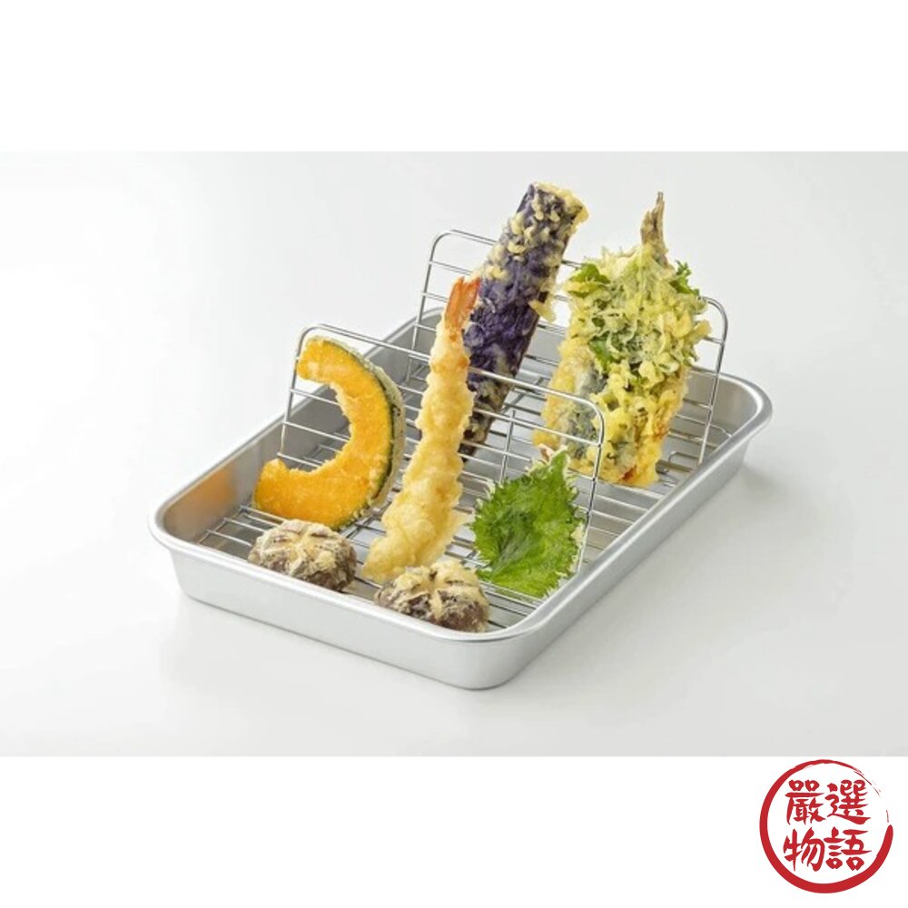 日本製 谷口金屬 可立式 瀝油盤 炸物瀝油盤 | 解凍盤 炸物盤 滴油盤 濾油盤 備料盤 炸物 肉品解凍 日本進口 封面照片