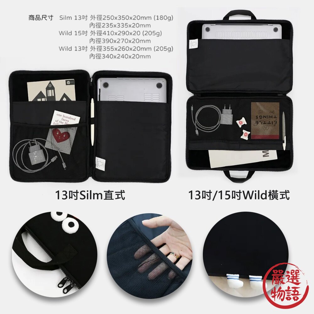 韓國文創 Romane 電腦包 13吋 15吋 手提包|手提電腦包 平板包 筆電包 筆電 ipad 日本進口-圖片-2