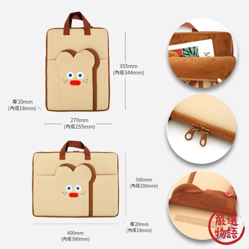 韓國文創 Romane 電腦包 13吋 15吋 手提包|手提電腦包 平板包 筆電包 筆電 ipad 日本進口-圖片-5
