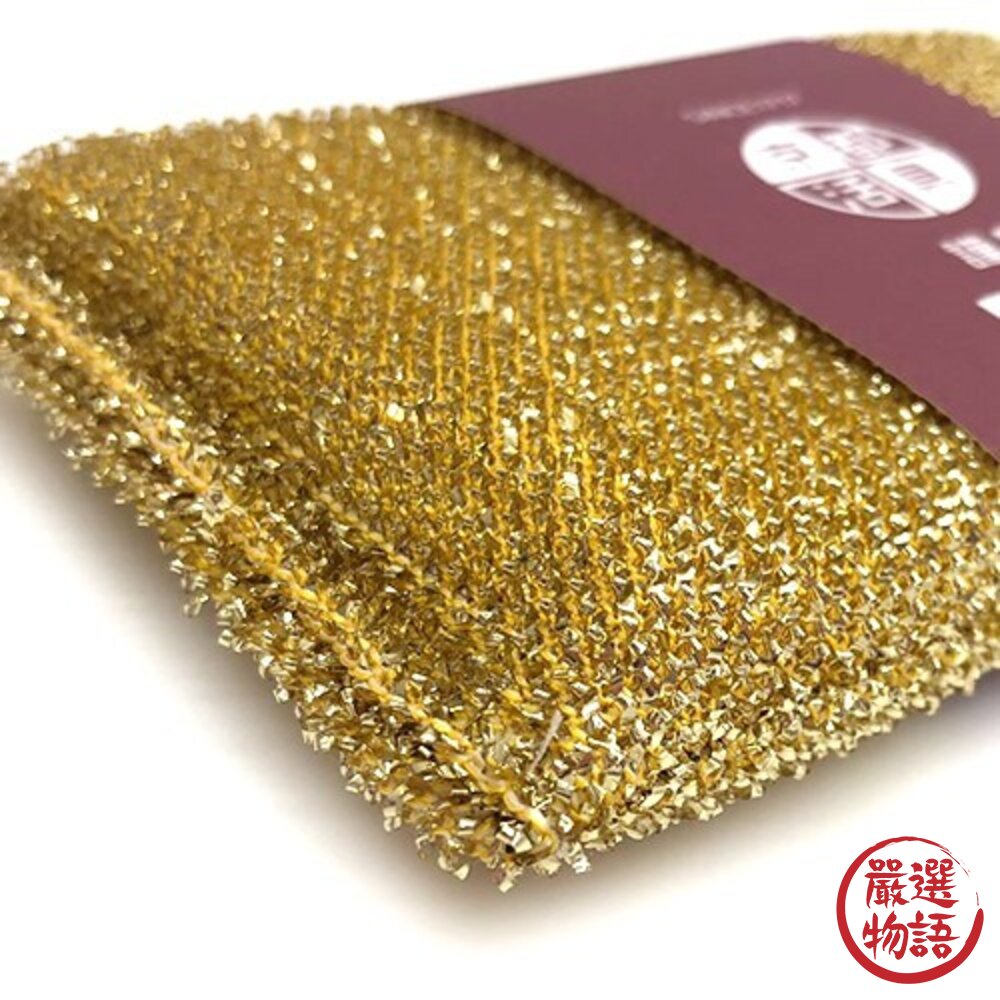 海綿菜瓜布 日本製 京都活具 專用海綿 鍋具 餐具 菜瓜布 洗碗海綿 清潔海綿 廚房用具 快速 去汙 日本進口-圖片-2