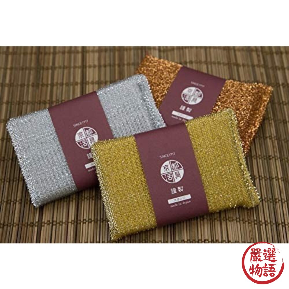 海綿菜瓜布日本製京都活具專用海綿鍋具餐具菜瓜布洗碗海綿清潔海綿廚房用具快速去汙日本進口