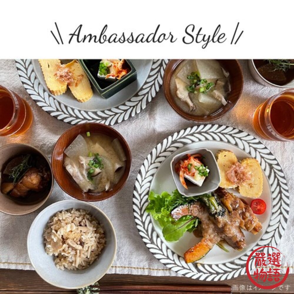 日本製陶瓷美濃燒羽毛陶瓷盤沙拉盤菜盤水果盤點心盤圓盤盤子餐盤瓷盤碗盤碗盤器皿日本進口