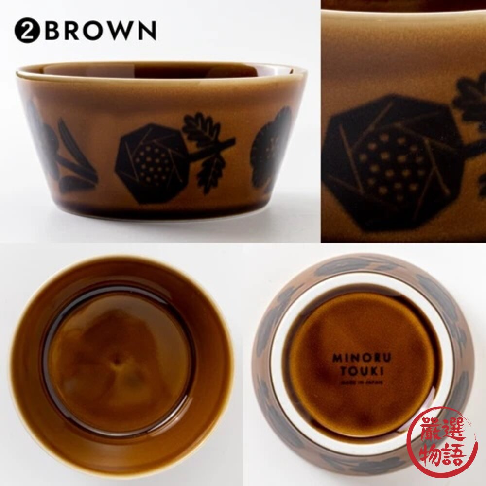 日本製 陶瓷碗 碗 飯碗 餐具 餐碗 日本餐具 湯碗 沙拉碗 日本碗 日式碗 日本飯碗 日本進口-圖片-2