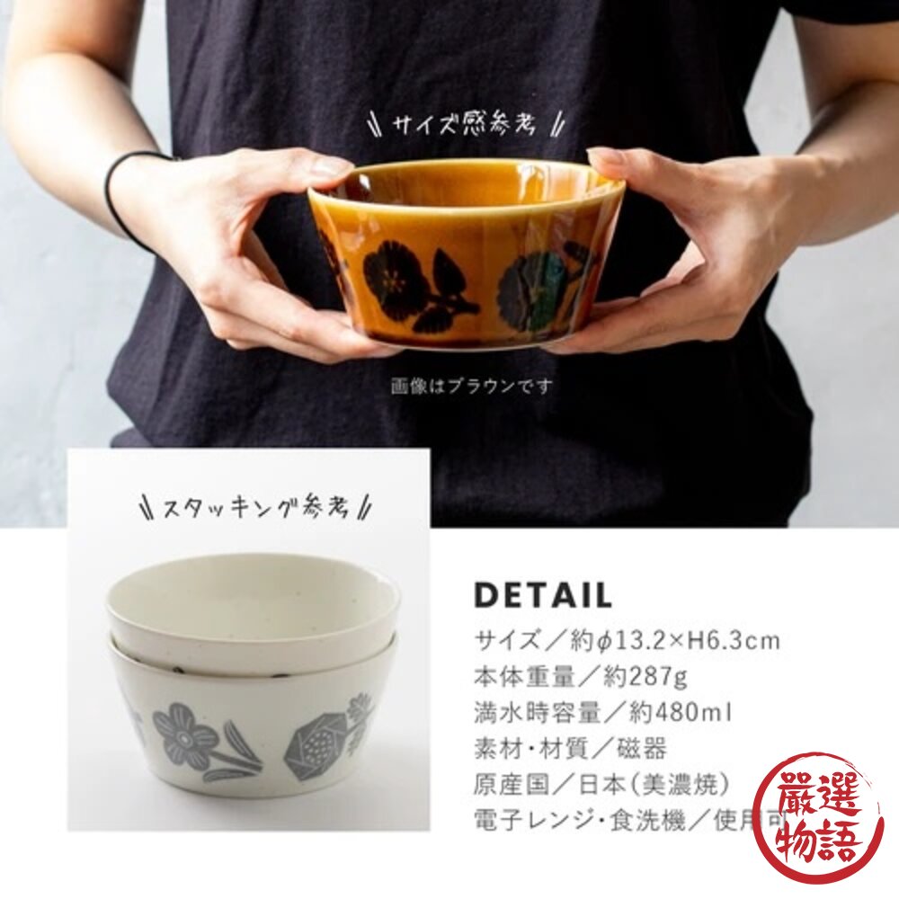 日本製 陶瓷碗 碗 飯碗 餐具 餐碗 日本餐具 湯碗 沙拉碗 日本碗 日式碗 日本飯碗 日本進口-圖片-3