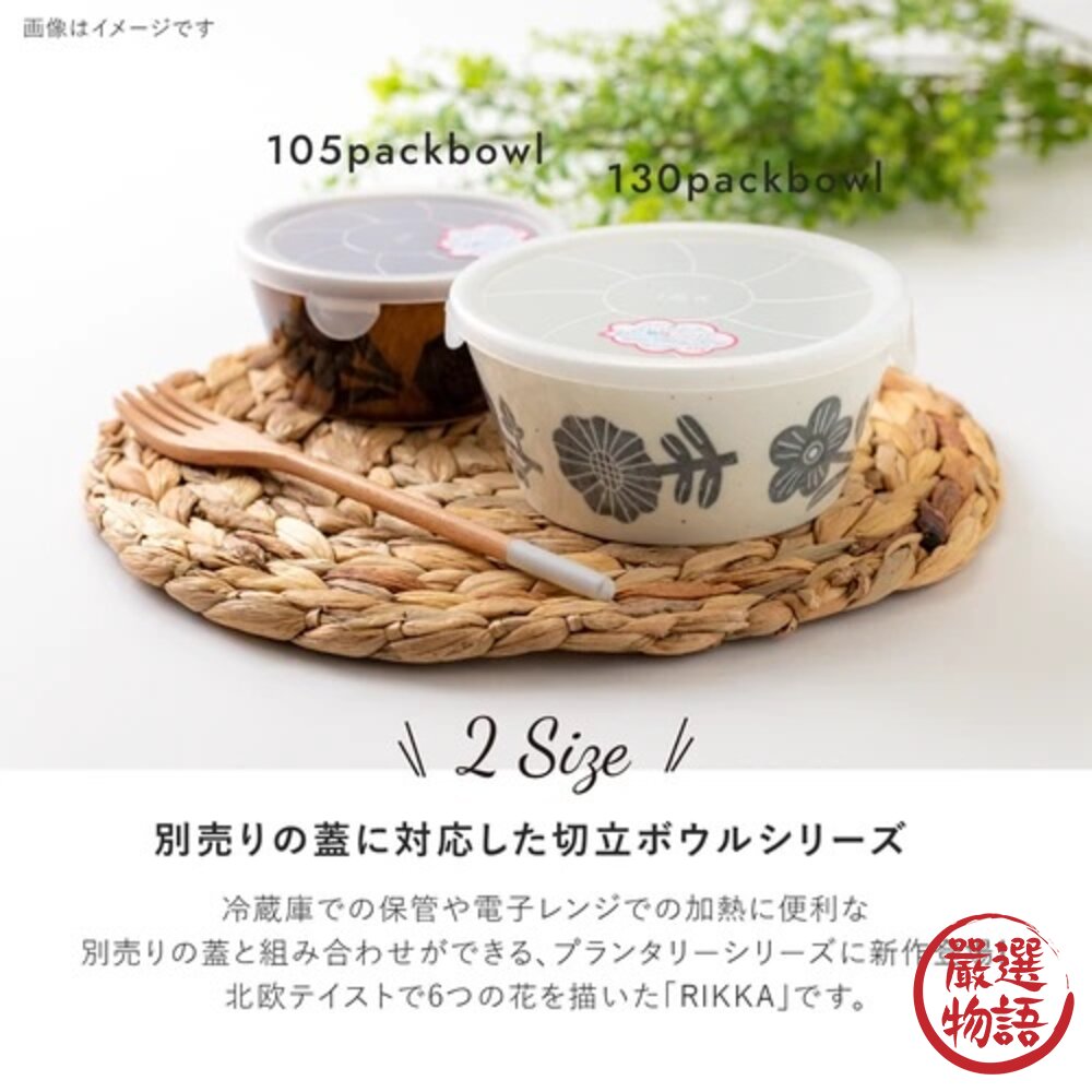 日本製 陶瓷碗 碗 飯碗 餐具 餐碗 日本餐具 湯碗 沙拉碗 日本碗 日式碗 日本飯碗 日本進口-圖片-4