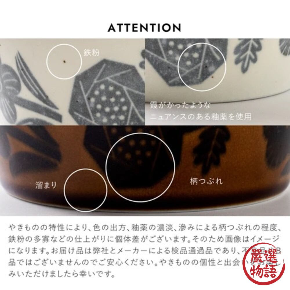 日本製 陶瓷碗 碗 飯碗 餐具 餐碗 日本餐具 湯碗 沙拉碗 日本碗 日式碗 日本飯碗 日本進口-圖片-5