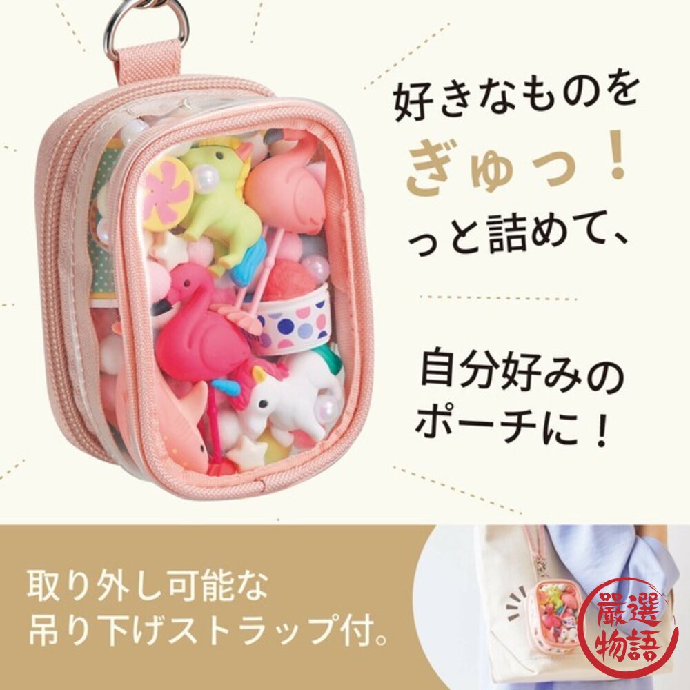 日本 myfa🔥全尺寸娃包 吉伊卡哇 收納包 遛娃神器 超人氣透明包 痛包 LIHIT LAB 日本進口-圖片-8