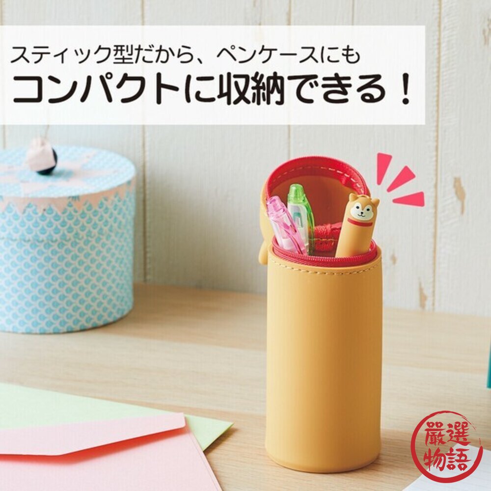 日本文具 可愛動物造型便攜剪刀 PuniLabo 隨身剪刀 附掛繩 筆型剪刀 剪刀 可愛文具 安全剪刀 日本進口-圖片-6