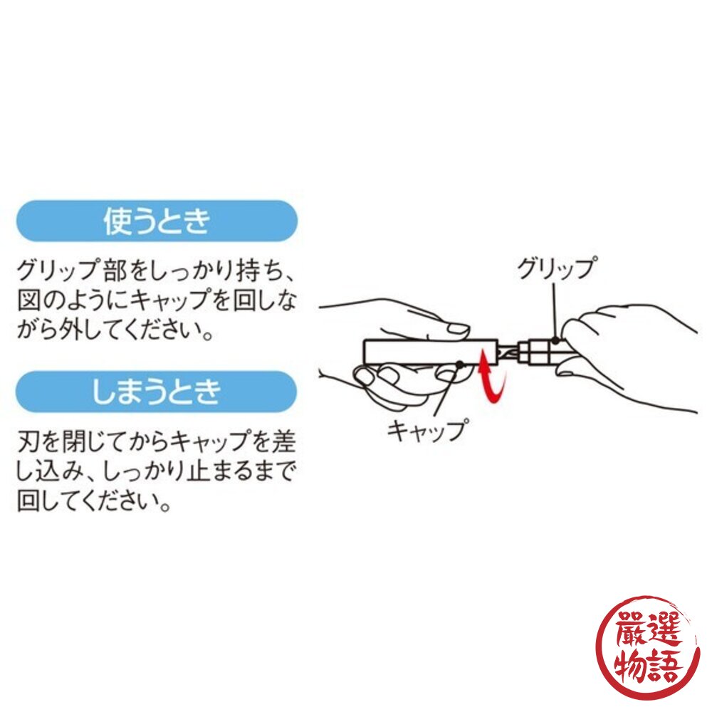 日本文具 可愛動物造型便攜剪刀 PuniLabo 隨身剪刀 附掛繩 筆型剪刀 剪刀 可愛文具 安全剪刀 日本進口-圖片-7