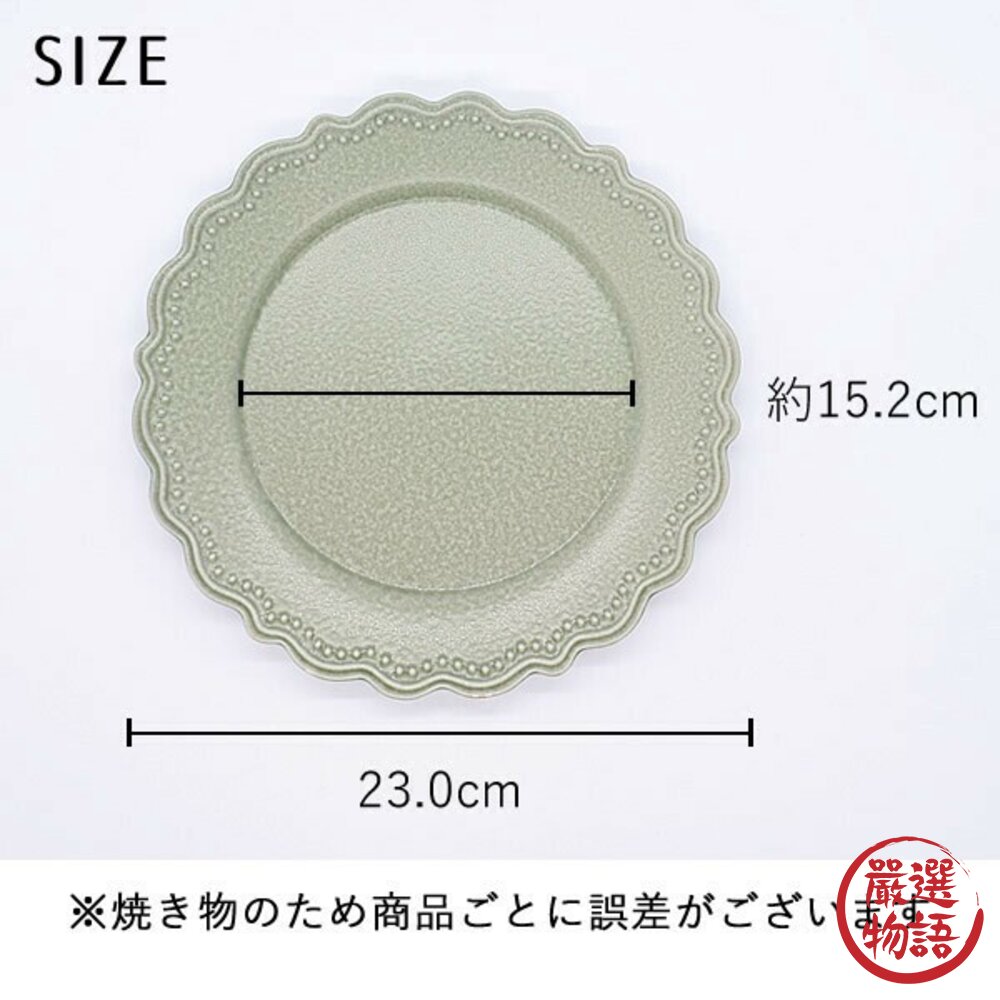 日本製 復古花邊餐盤 巴洛克浮雕 23cm 圓盤 陶瓷餐盤 美濃燒 蛋糕盤 點心盤 漂亮盤子 日本進口-圖片-6