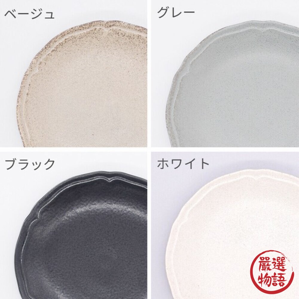 日本製 輕量陶瓷餐盤 Rinka 素色餐盤 中皿 19.4cm 美濃燒 四色 輕量盤 料理盤 沙拉甜點盤 日本進口-圖片-3