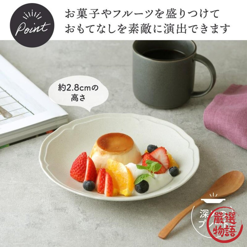 日本製 輕量陶瓷餐盤 Rinka 素色餐盤 中皿 19.4cm 美濃燒 四色 輕量盤 料理盤 沙拉甜點盤 日本進口-圖片-4