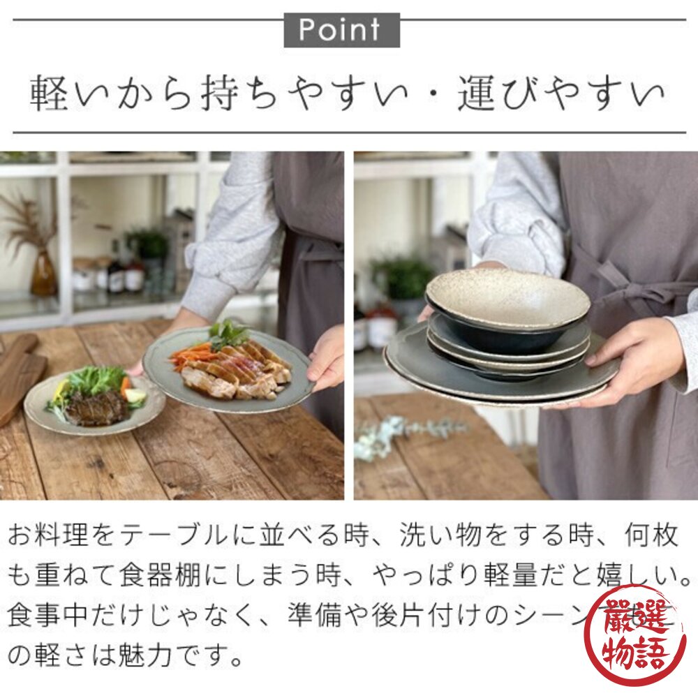 日本製 輕量陶瓷餐盤 Rinka 素色餐盤 中皿 19.4cm 美濃燒 四色 輕量盤 料理盤 沙拉甜點盤 日本進口-圖片-7