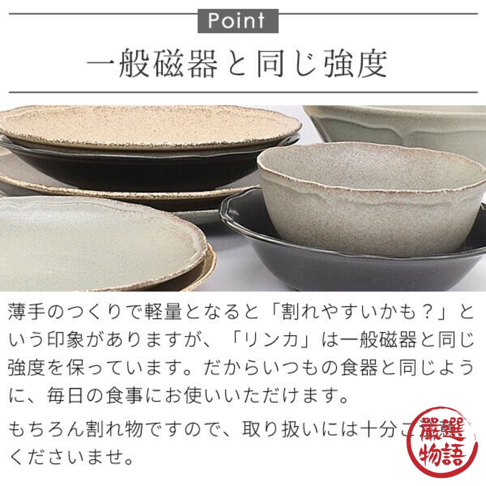 日本製 輕量陶瓷餐盤 Rinka 素色餐盤 中皿 19.4cm 美濃燒 四色 輕量盤 料理盤 沙拉甜點盤 日本進口-圖片-8