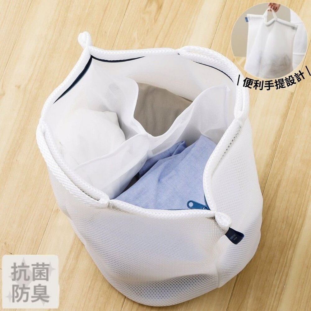 SF-020841-日本 3COINS 洗衣救星 三格層加厚洗衣網袋 附把手 抗菌防臭 襪子 衣物分隔洗衣籃 一目瞭然 日本進口
