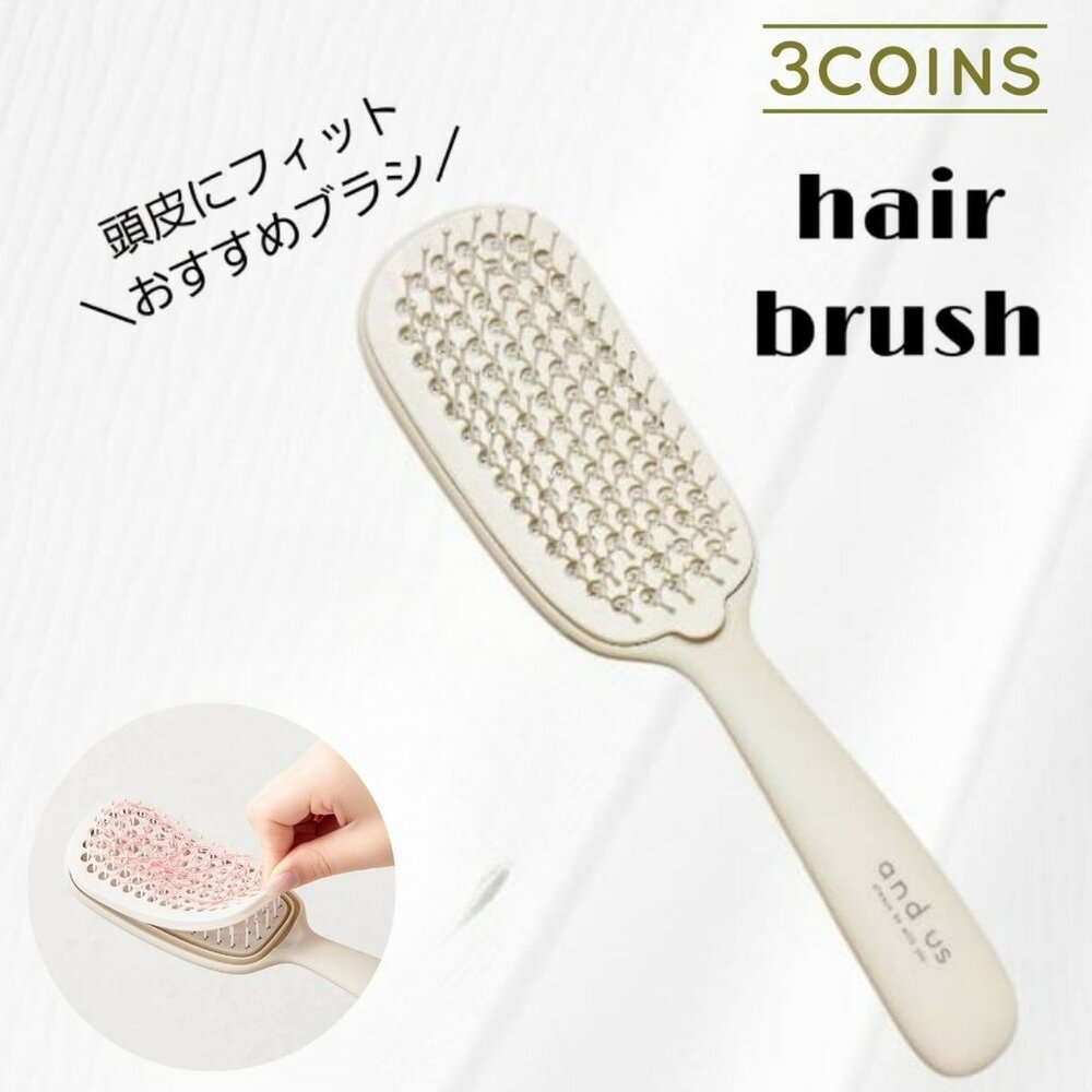 SF-020842-現貨 日本 3COINS and us 好清理美髮梳 高彈力 不卡毛梳子 頭皮按摩梳 可拆設計 平價超值梳子 日本進口