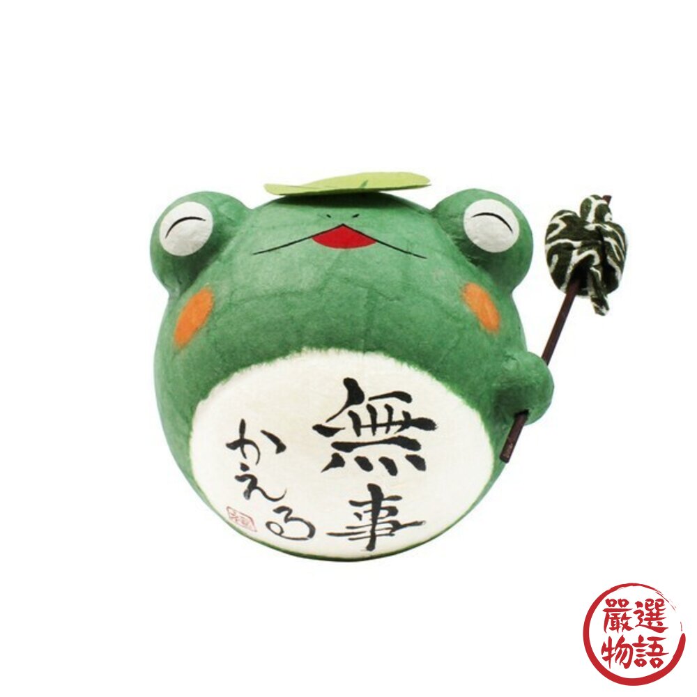 日本 開運小物 龍虎堂 和紙 平安無事蛙 開運小物 車內裝飾 青蛙 療癒擺飾 車用擺飾 入厝禮 玄關擺件 日本進口-圖片-1