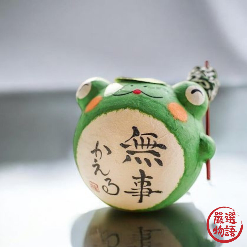 日本 開運小物 龍虎堂 和紙 平安無事蛙 開運小物 車內裝飾 青蛙 療癒擺飾 車用擺飾 入厝禮 玄關擺件 日本進口 封面照片
