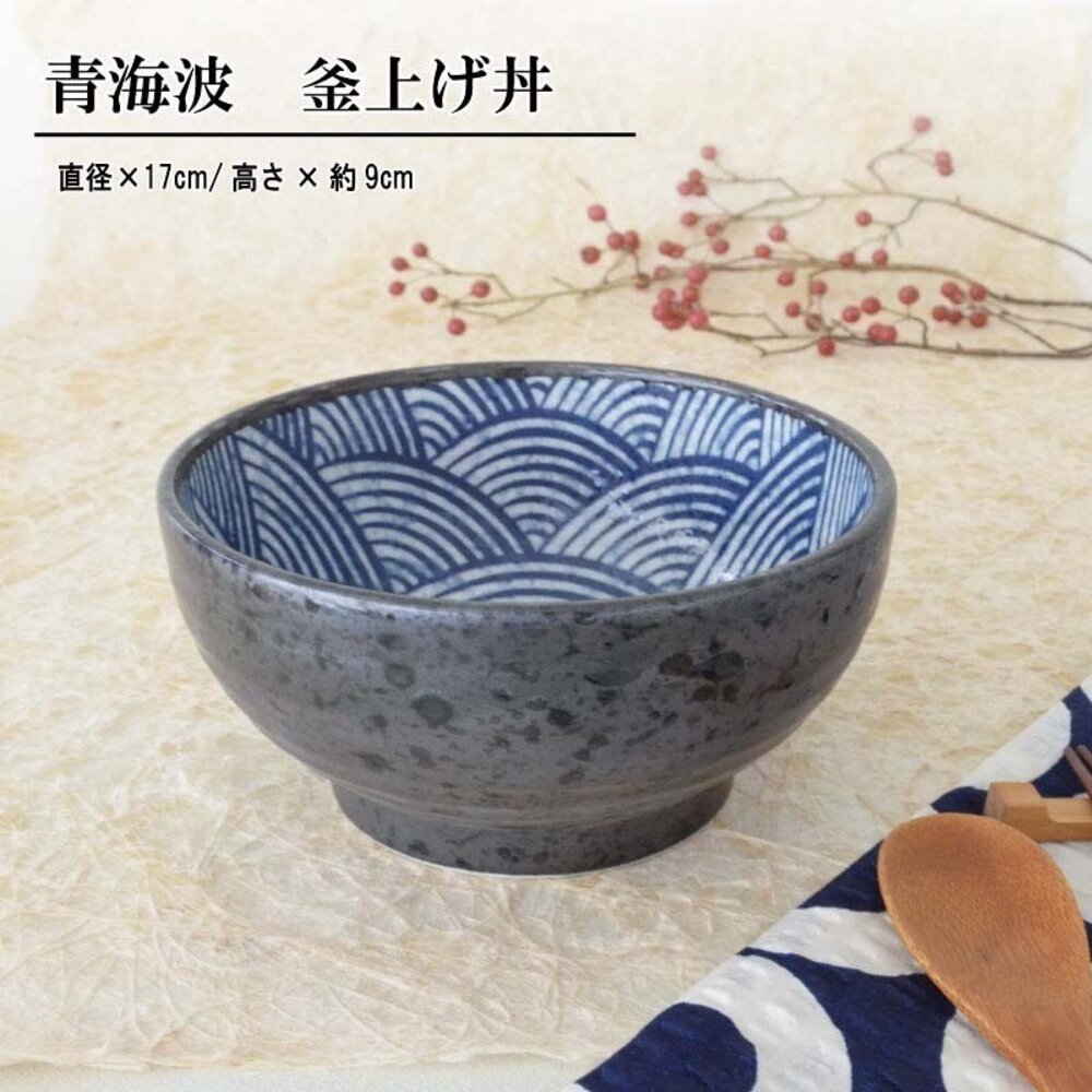SF-020852-日本製 美濃燒 青海波六兵衛丼飯碗 日本製碗  湯碗 1000ml 湯麵碗 碗公 陶瓷碗 日本碗 美濃燒碗 日本進口