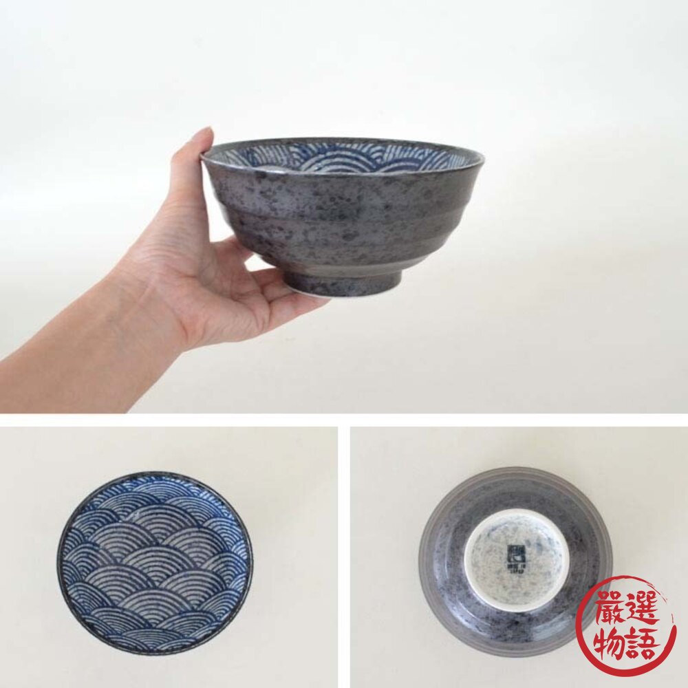 日本製 美濃燒 青海波六兵衛丼飯碗 日本製碗 湯碗 1000ml 湯麵碗 碗公 陶瓷碗 日本碗 美濃燒碗 日本進口-圖片-4