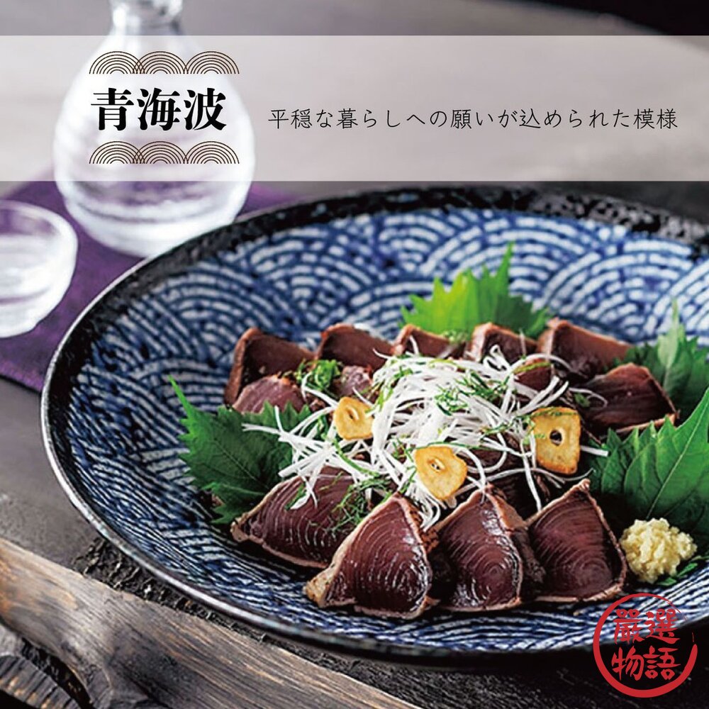 日本製 美濃燒 青海波六兵衛丼飯碗 日本製碗 湯碗 1000ml 湯麵碗 碗公 陶瓷碗 日本碗 美濃燒碗 日本進口-圖片-5