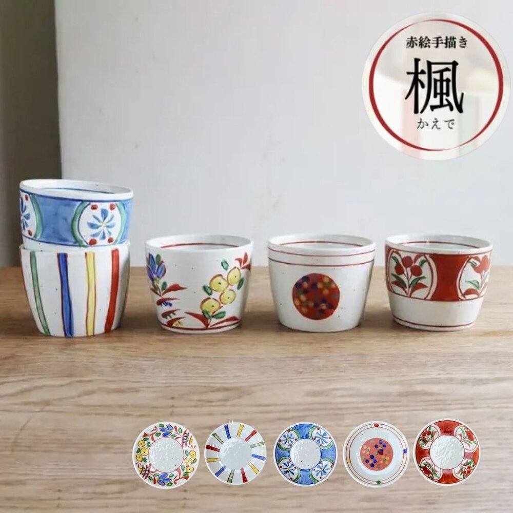 SF-020855-日本製 吾山窯 蒸蛋杯 杯碟 豬口杯 蕎麥麵杯 小碟子 小菜 醬料碟 甜點 布丁碗 燕窩碗 美濃燒 日本進口