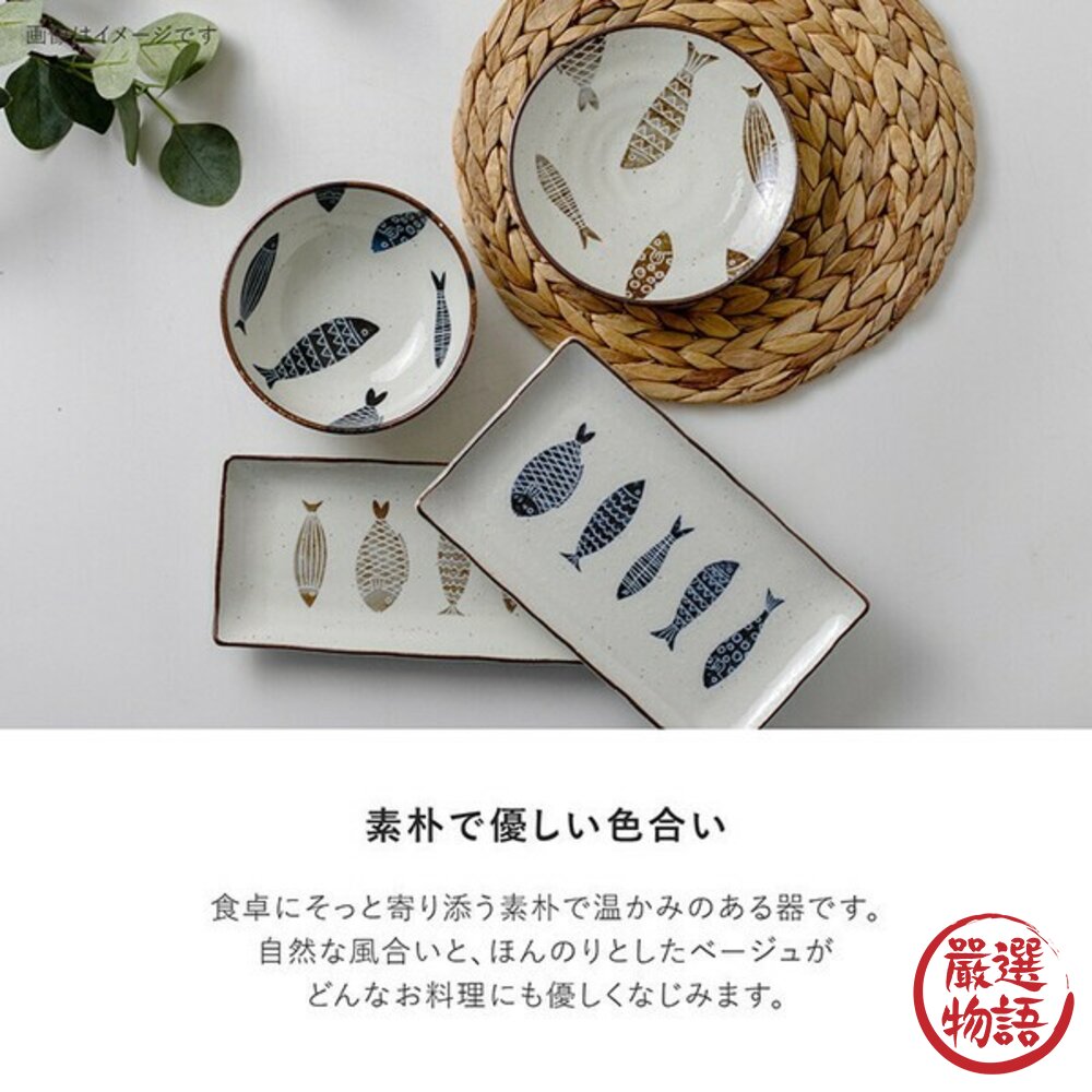 現貨 日本 美濃燒 陶瓷碗盤 魚造型長盤 方盤 燒烤盤 居酒屋 烤魚 刺身盤 串燒盤 圓盤 淺盤 飯碗 日本進口-圖片-3
