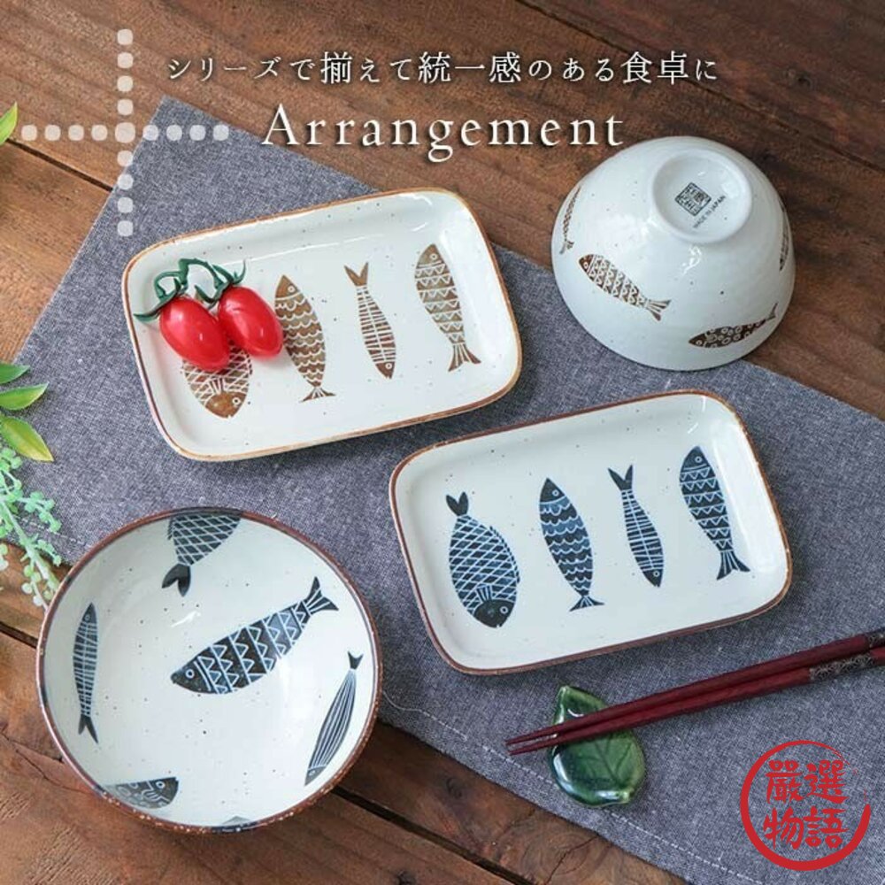 現貨日本美濃燒陶瓷碗盤魚造型長盤方盤燒烤盤居酒屋烤魚刺身盤串燒盤圓盤淺盤飯碗日本進口