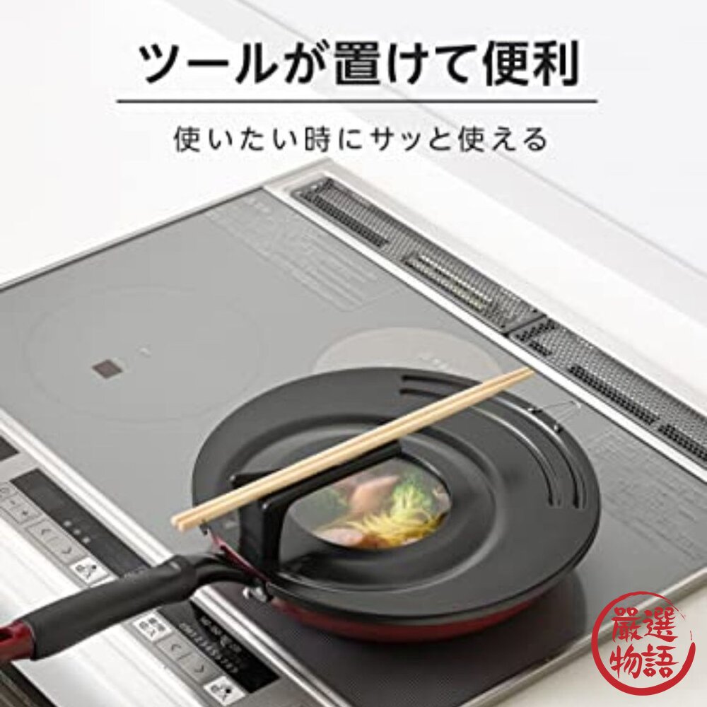 日本 和平 防噴油鍋蓋 可直立 20-28cm 萬用鍋蓋 不銹鋼透明鍋蓋 防燙把手 防噴鍋蓋 防油鍋蓋 日本進口-圖片-1