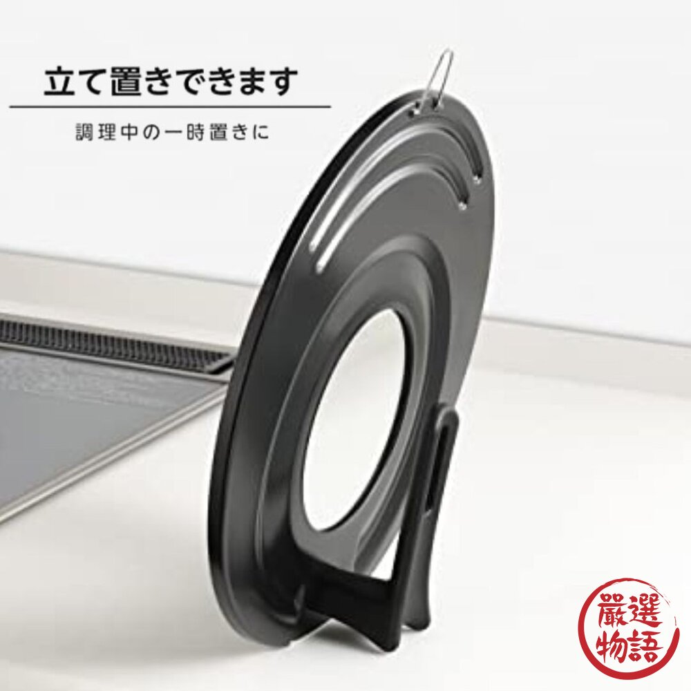 日本 和平 防噴油鍋蓋 可直立 20-28cm 萬用鍋蓋 不銹鋼透明鍋蓋 防燙把手 防噴鍋蓋 防油鍋蓋 日本進口-圖片-2