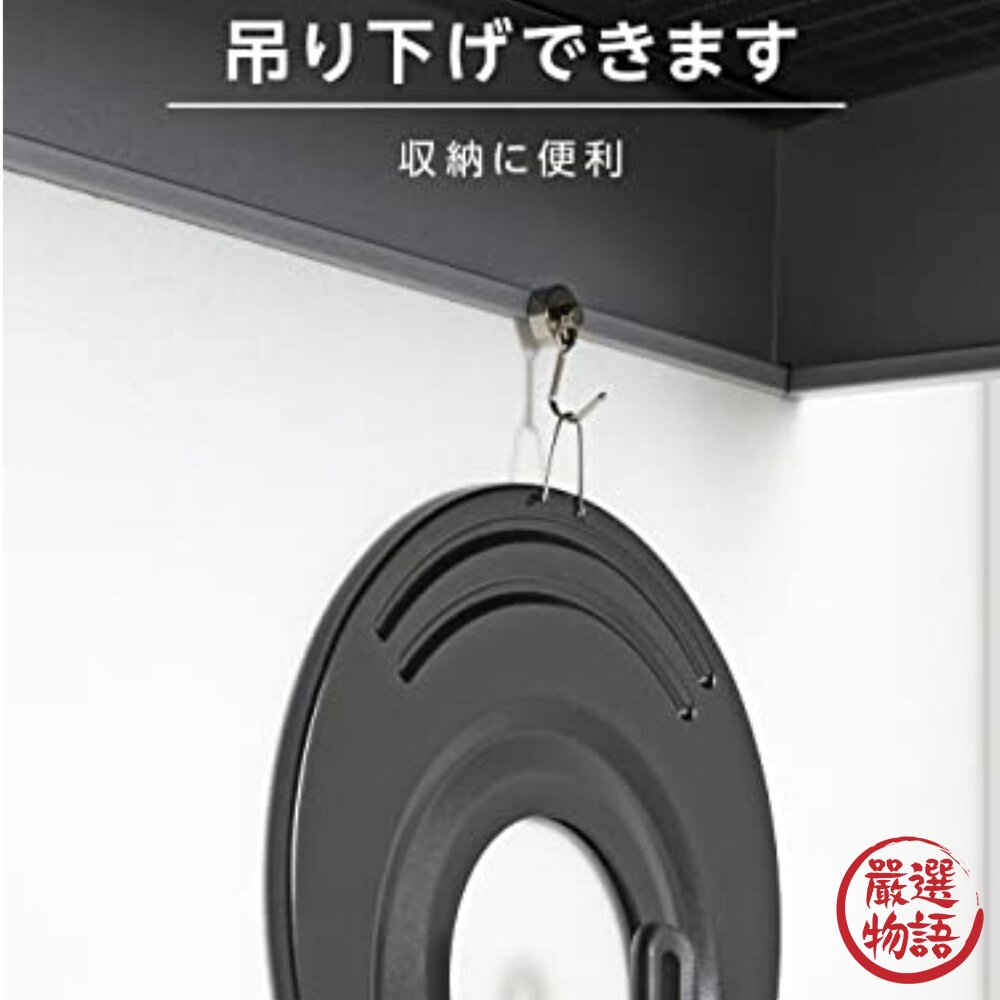 日本 和平 防噴油鍋蓋 可直立 20-28cm 萬用鍋蓋 不銹鋼透明鍋蓋 防燙把手 防噴鍋蓋 防油鍋蓋 日本進口-圖片-4