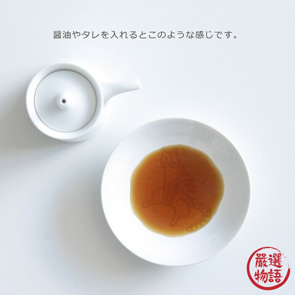 日本製 純白動物小碟 日本小盤子 水果盤 點心盤 醬油碟 醬料碟 Natural69 波佐見燒 碟 日本進口-圖片-3