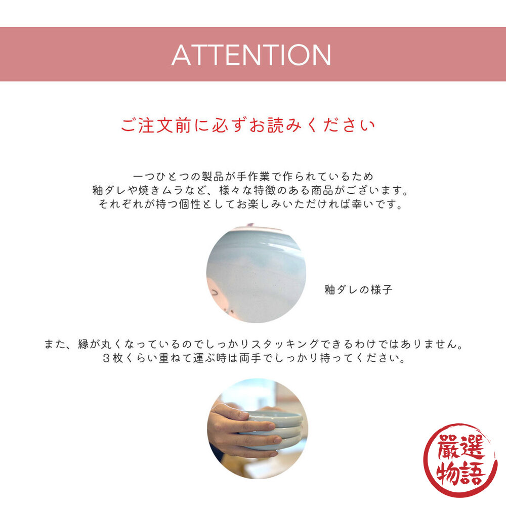 日本製 UN 美濃燒 陶瓷餐盤 圓盤 甜點盤 咖哩盤 義大利麵 菜盤 盤子 盤 綿羊 海豹-圖片-8