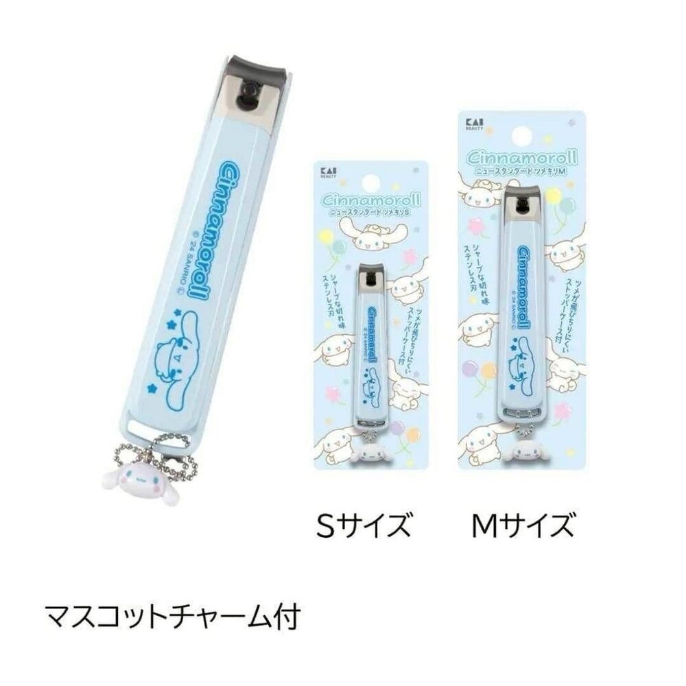 SF-020872-日本製 KAI貝印 不鏽鋼指甲剪  指甲剪 酷洛米大耳狗 S/M 三麗鷗指甲剪 指甲刀  日本進口