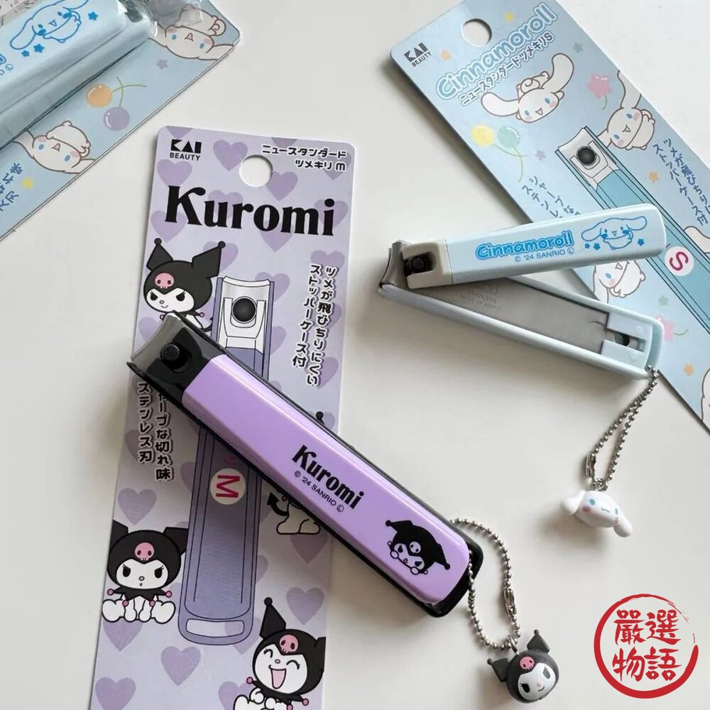 日本製 KAI貝印 不鏽鋼指甲剪 指甲剪 酷洛米大耳狗 S/M 三麗鷗指甲剪 指甲刀 日本進口-圖片-4