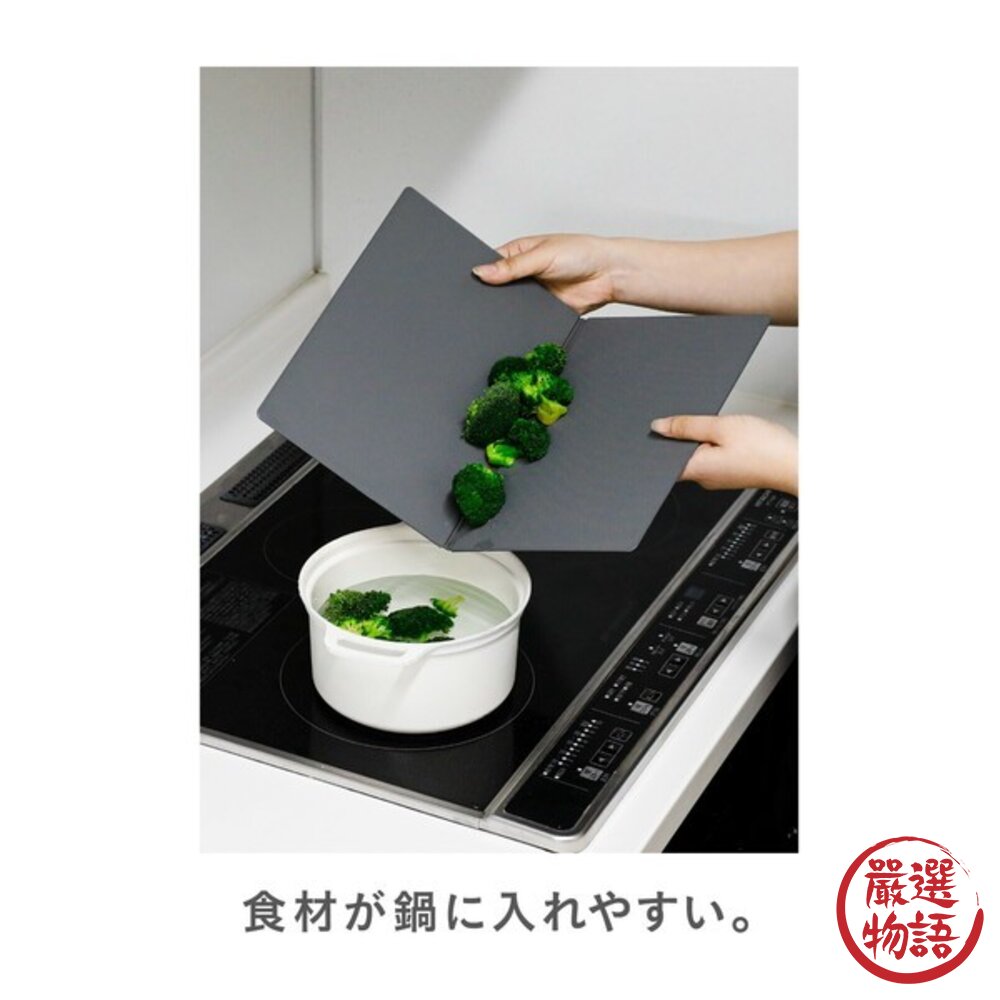 日本製 CB Japan 可站立摺疊抗菌砧板 兩色可選 切菜板 沾板 日本砧板 抗菌衛生 方便收合 日本進口 封面照片