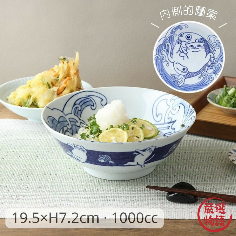 現貨 日本 美濃燒 搞怪貓咪 貓咪浮世繪 貓與鯉魚 碗 飯碗 大碗公 麵缽 湯碗 拉麵碗 富士山 日本進口 封面照片