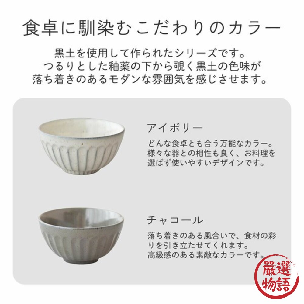 日本製見谷陶器 飯碗 白灰窯茶碗 夫妻碗 | 日本製飯碗 粉引刻紋 小碗 陶瓷碗 對碗 owl飯碗 日本進口-圖片-6