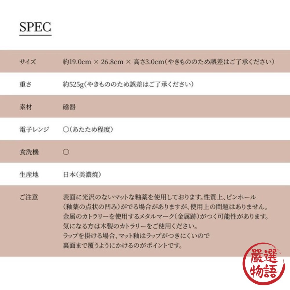 日本製 義式餐廳擺盤 Largo 高級釉色橢圓盤 陶瓷餐盤 橢圓盤 義大利麵盤 牛排盤子 咖哩盤 深盤 日本進口-圖片-8