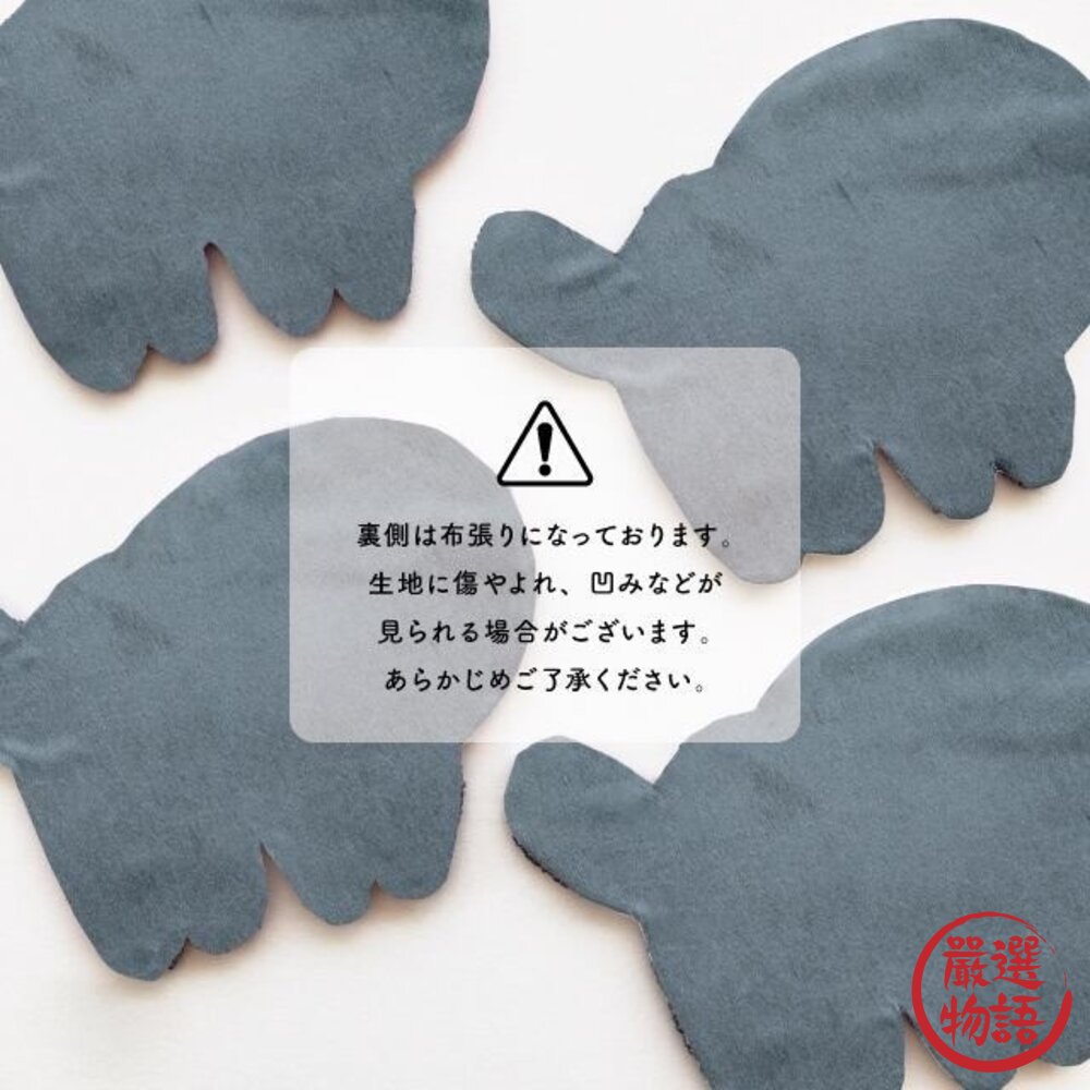 日本 憤怒的真知子 粉紅頭巾貓咪 小黑貓 串珠杯墊 吸水 隔熱 杯墊 吸水墊 Machiko 飲料杯墊 日本進口-圖片-4