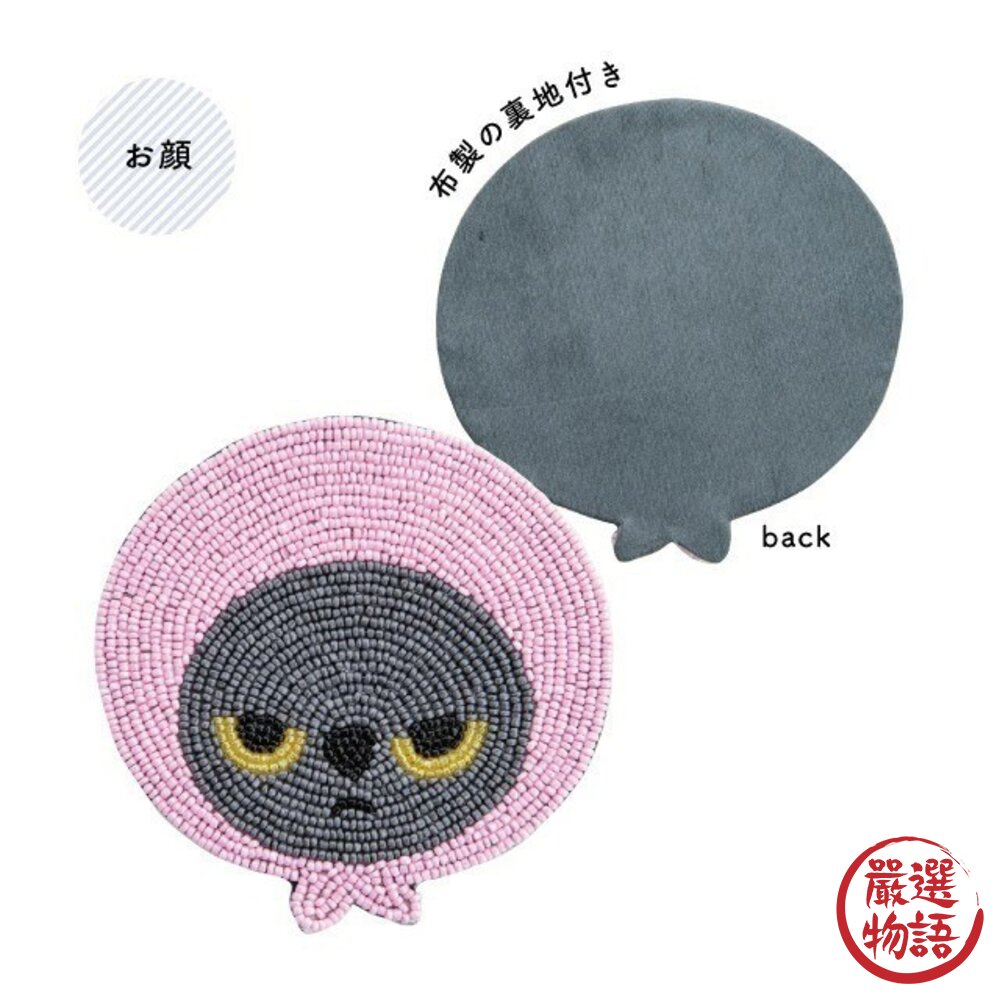 日本 憤怒的真知子 粉紅頭巾貓咪 小黑貓 串珠杯墊 吸水 隔熱 杯墊 吸水墊 Machiko 飲料杯墊 日本進口-圖片-7