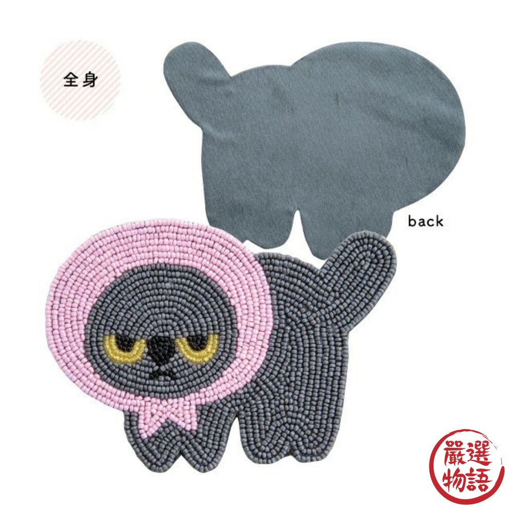 日本 憤怒的真知子 粉紅頭巾貓咪 小黑貓 串珠杯墊 吸水 隔熱 杯墊 吸水墊 Machiko 飲料杯墊 日本進口-圖片-8