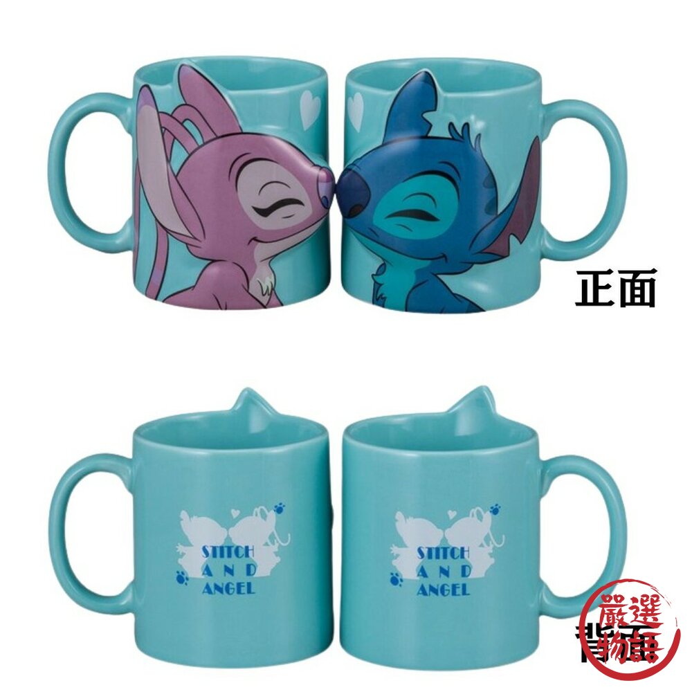 現貨 日本可愛馬克杯2入 不二家 湯姆貓與傑利鼠 史迪奇 300ml 對杯 咖啡杯 水杯 立體造型 附禮盒 日本進口 封面照片