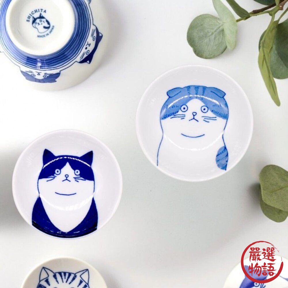 日本製 美濃燒 可愛餐具 小碟子 小盤子 | 醬料碟 9cm SHICHITA 陶瓷碗 陶瓷盤 日本進口-圖片-1