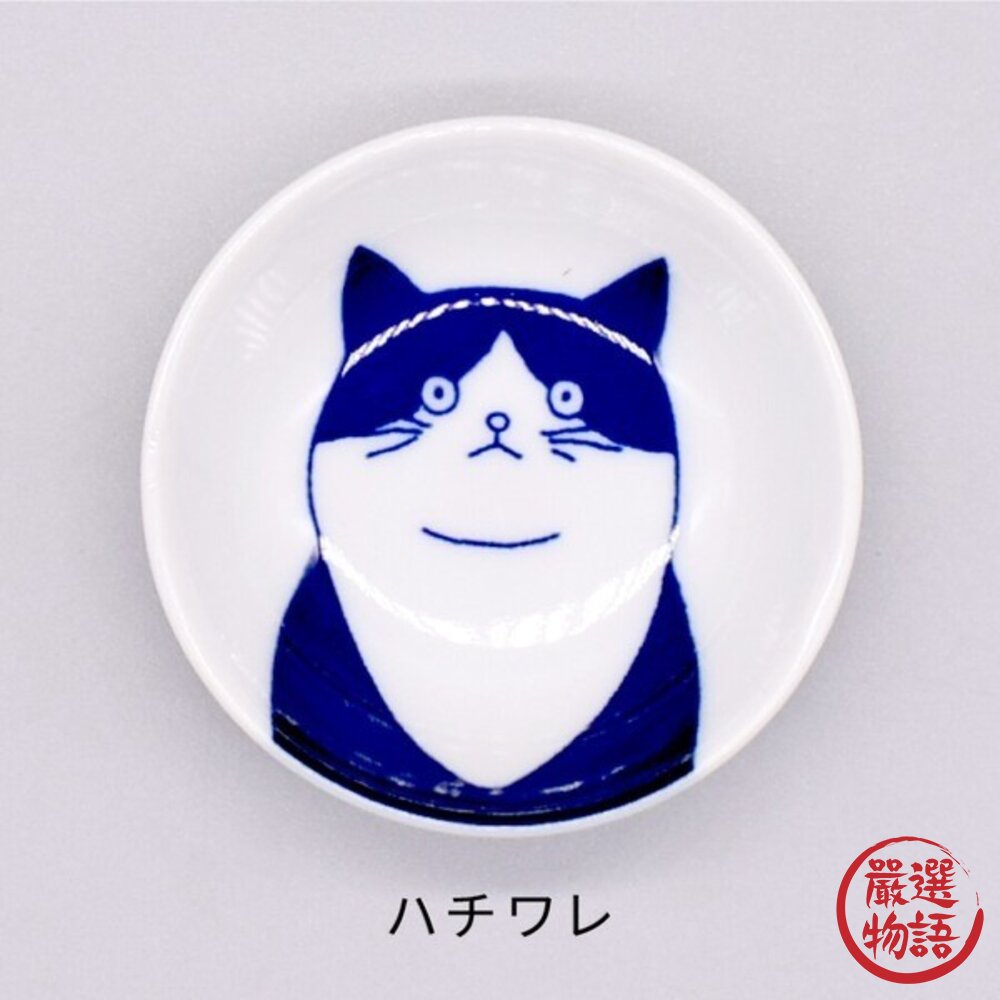 日本製 美濃燒 可愛餐具 小碟子 小盤子 | 醬料碟 9cm SHICHITA 陶瓷碗 陶瓷盤 日本進口-圖片-2